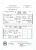 Death Certificate - Thomas Charles Milton