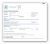 Burial Records - Albert Edward Bell Burial Records - Albert Edward Bell