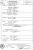 Irene May Heggen (n. Walters) Death Certificate Irene May Heggen (n. Walters) Death Certificate