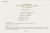 Death Registration - Emma Paterson (n. Plummer) Death Registration - Emma Paterson (n. Plummer)