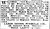 Funeral Notice - Elsie May Walters (n. Pitt) Funeral Notice - Elsie May Walters (n. Pitt)