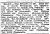 Funeral Notice of Charlotte Frances Mary Riley (n. Duffield) Funeral Notice of Charlotte Frances Mary Riley (n. Duffield)