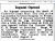 Inquest into the death of Cromwell Muir Inquest into the death of Cromwell Muir