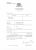 Marriage Certificate - Robert Potts and Ann Griffiths