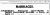 Marriage Notice of William Montrose Aikenhead and Irene Marjorie Davies
