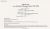 New South Wales Marriage Registration Transcription, John Richard Vere and Myra Alberta A Plummer