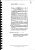 Record of Sentence - Eleanor McDonald