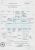 Death Certificate of Robert McRoberts Death Certificate of Robert McRoberts