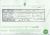 Marriage Certificate of Frederick Harry Sexstone and Lily Hallett. Marriage Certificate of Frederick Harry Sexstone and Lily Hallett.