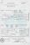 Death Certificate of Sarah McRoberts (nee Johnson) Death Certificate of Sarah McRoberts (nee Johnson)