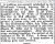 Marriage of James Stafford Cavanagh and Effie Mabel Tiller