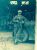 John Duncan Campbell John Duncan Campbell
